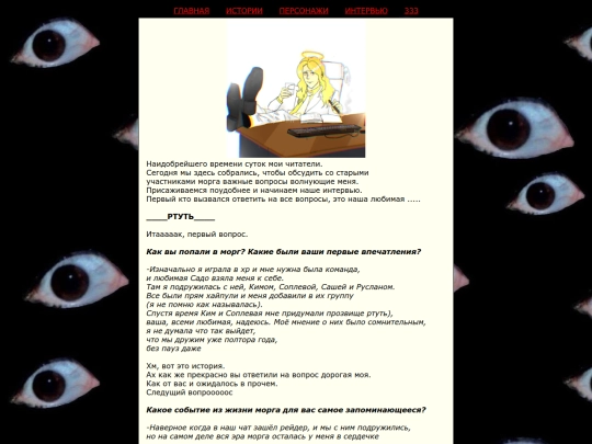 ewpelwpe screenshot