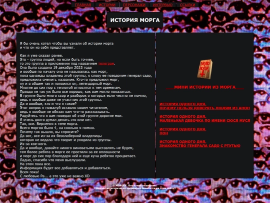 fp3ri3o screenshot