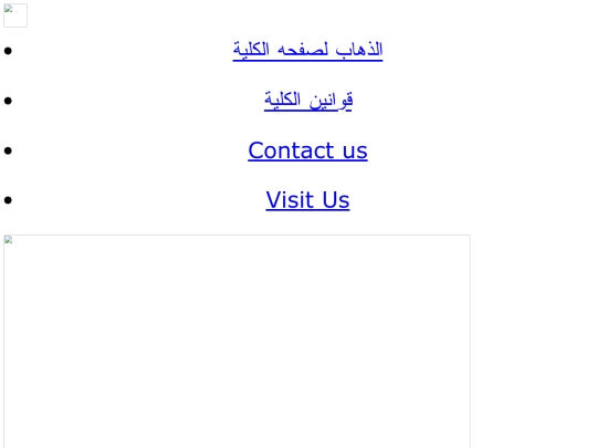 الصفحة الرئيسة screenshot