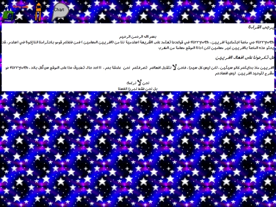 antifurry screenshot