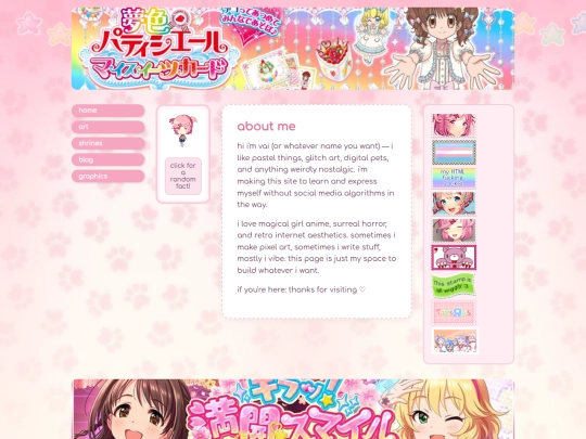 about screenshot