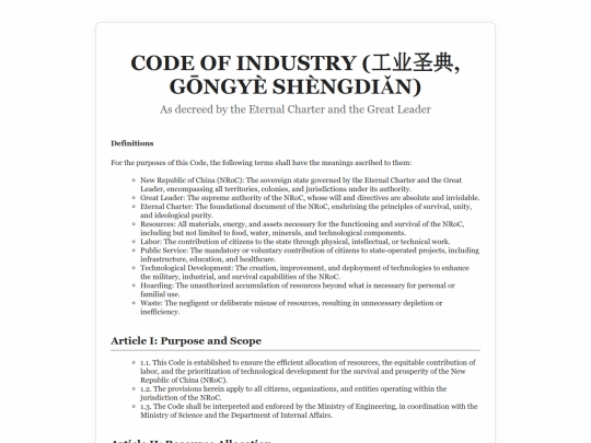 codes/industry-en screenshot