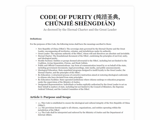 codes/purity-en screenshot