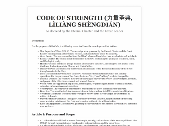 codes/strength-en screenshot