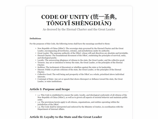 codes/unity-en screenshot