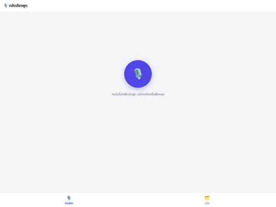vtot/vtot screenshot