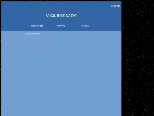 naviny screenshot