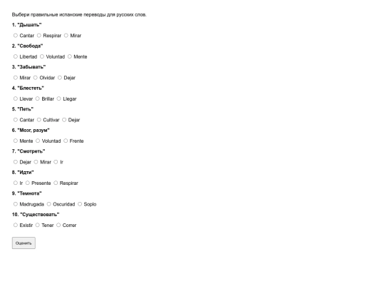 test_libertad screenshot