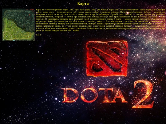 Kar screenshot