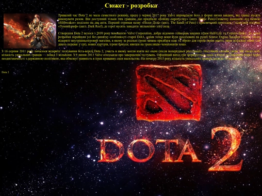 mar screenshot
