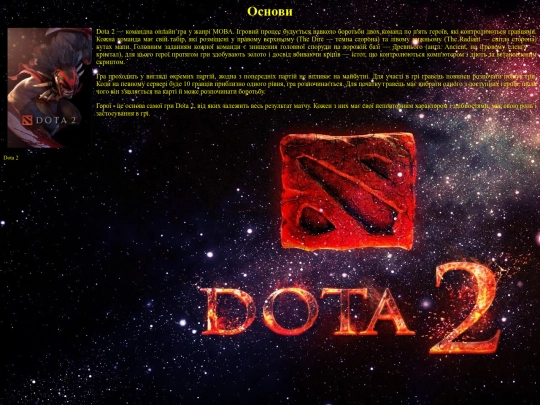 os screenshot