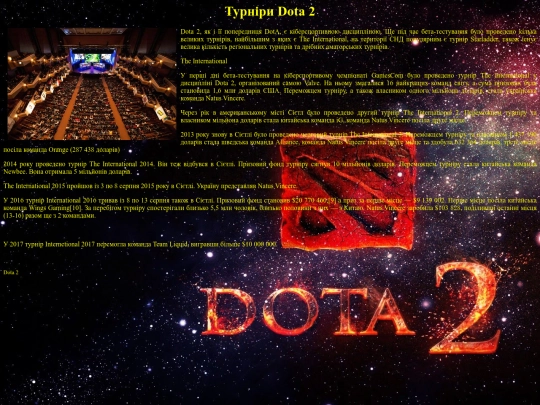 tur screenshot