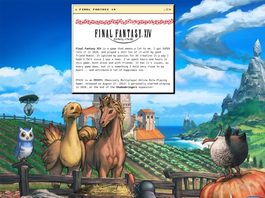 ARR screenshot