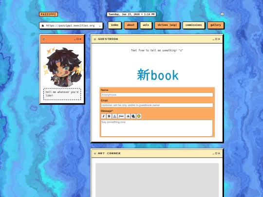 guestbook screenshot