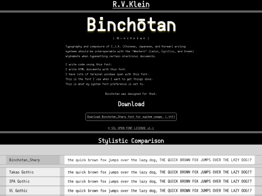 proj/binchotan screenshot