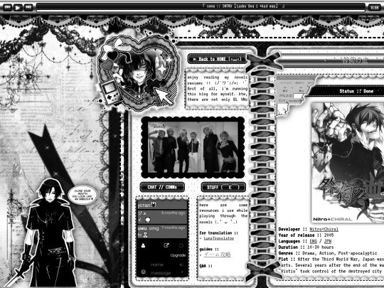 VNblog/TogainuNoChi screenshot