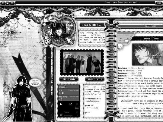 VNblog/sweetpool screenshot