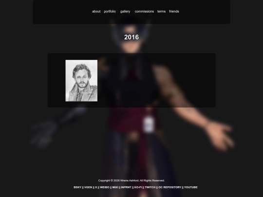 YEAR2016 screenshot