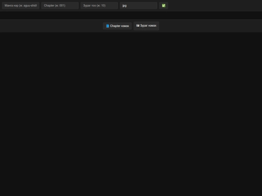 anh screenshot