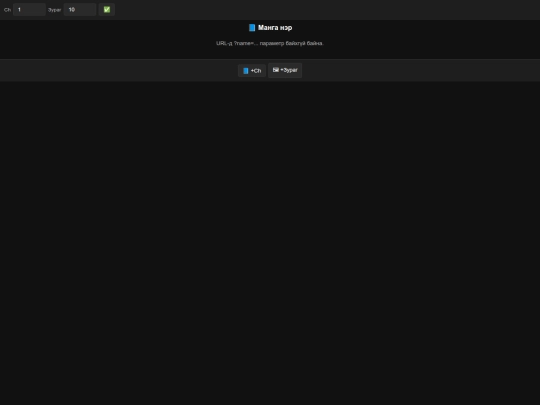 viewer screenshot