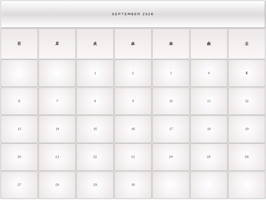 ノ少女殻_files/calender screenshot