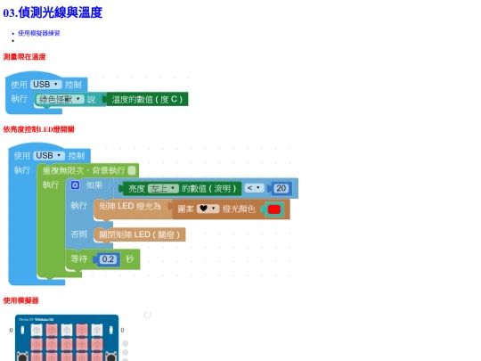 course/webbit3h/html/03 screenshot