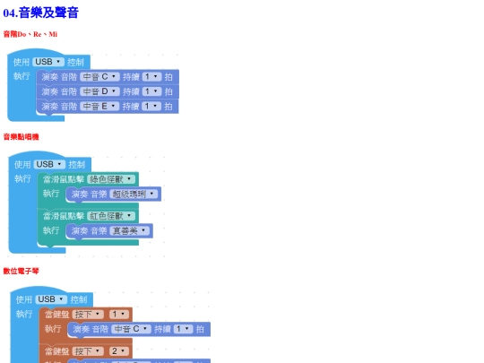 course/webbit3h/html/04 screenshot