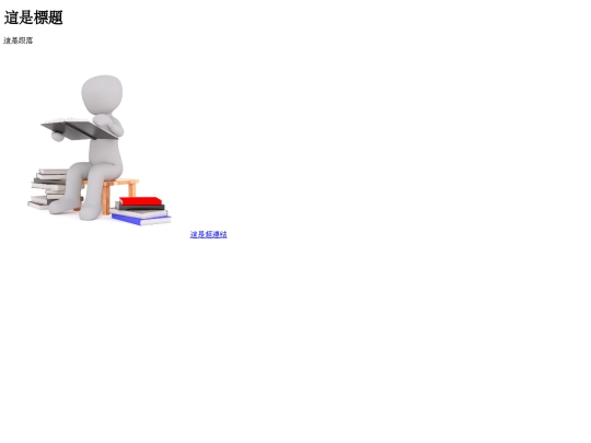 python/demo1 screenshot