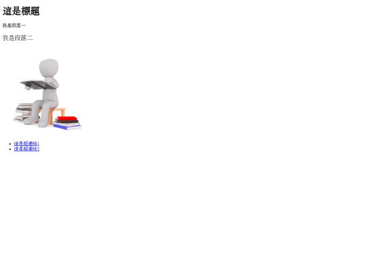 python/demo2 screenshot