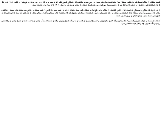 12 screenshot