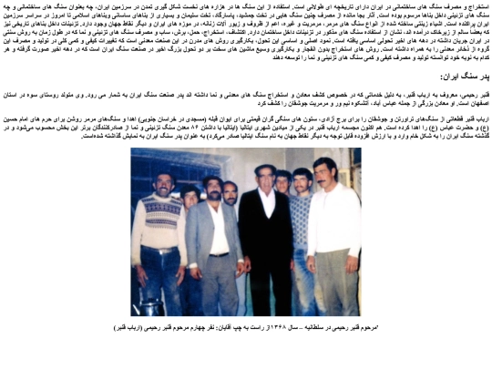 3 screenshot