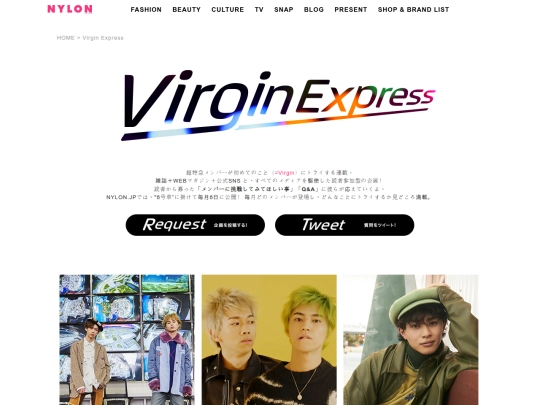 VE/Virgin Express - NYLON JAPAN screenshot
