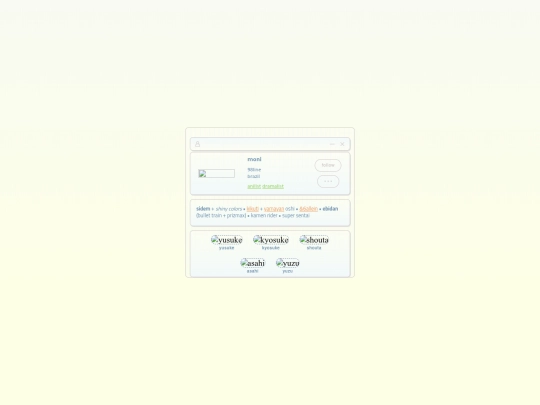 profile screenshot