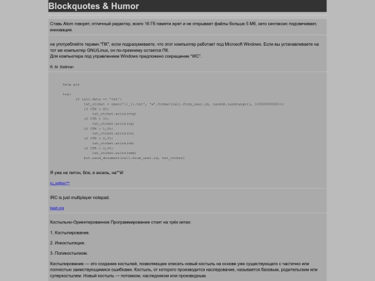 blockquotes screenshot
