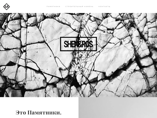 stones screenshot