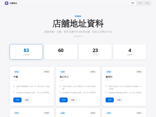 ftaddsv10a screenshot