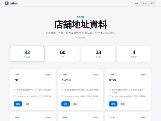 ftaddsv10a1 screenshot