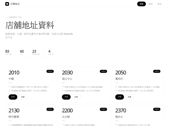 ftaddsv10f screenshot
