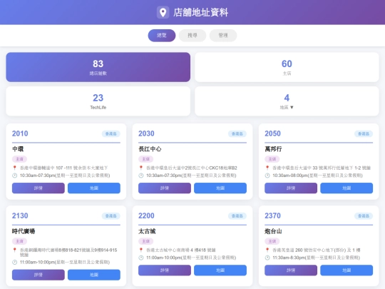 ftaddsv9 screenshot