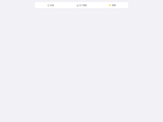 project screenshot