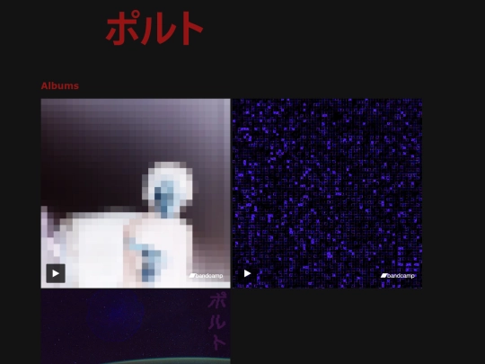 music screenshot