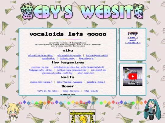 vocaloid screenshot
