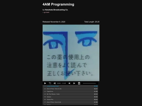 albums/4amprogramming screenshot