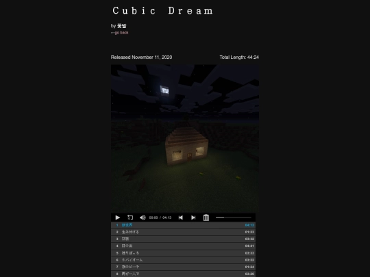 albums/cubicdream screenshot
