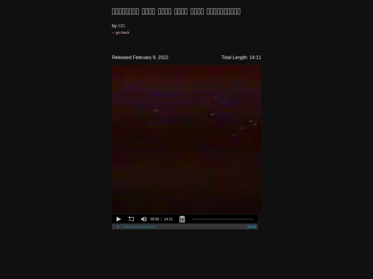 albums/eppatikiranidanikosam screenshot