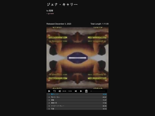 albums/jennakari screenshot