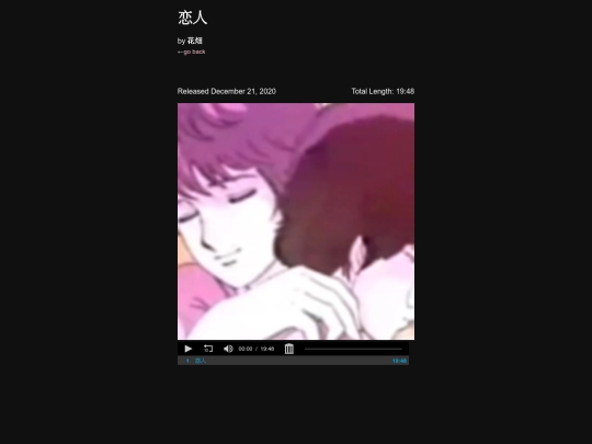albums/koibito screenshot