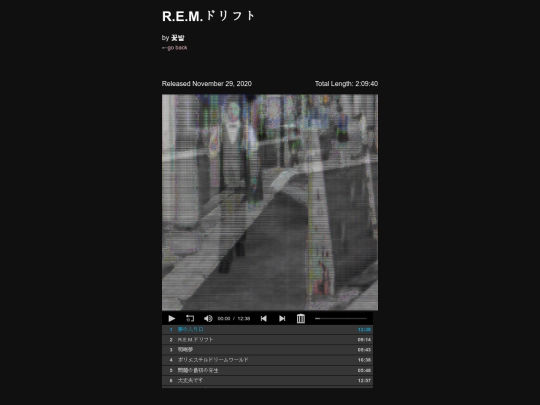 albums/remdrift screenshot