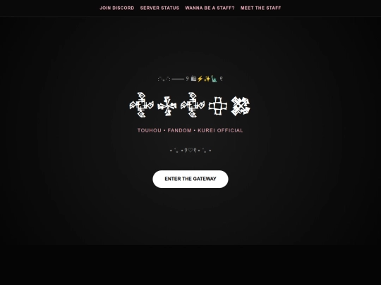 discordserver screenshot