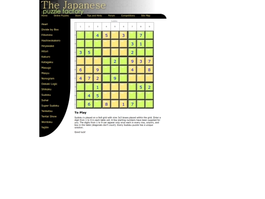 sudoku screenshot